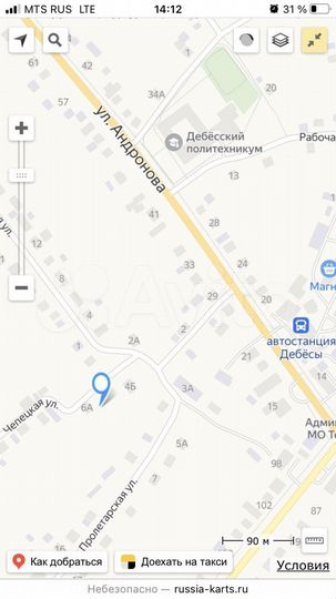 Участок 15 сот. (ИЖС)