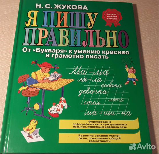 Книги для детей