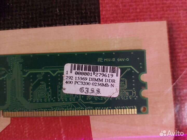 Оперативная память ddr256