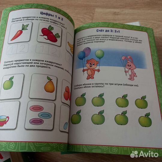 Жукова М.А. Годовой курс занятий 3-4, 4-5 лет