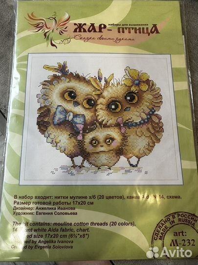 Вышивка крестиком 