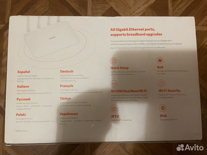 Xiaomi AC1200 Wi Fi роутер 5 ггц