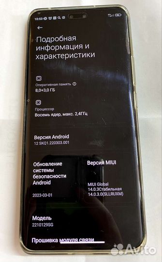 Xiaomi 13 Lite, 8/256 ГБ