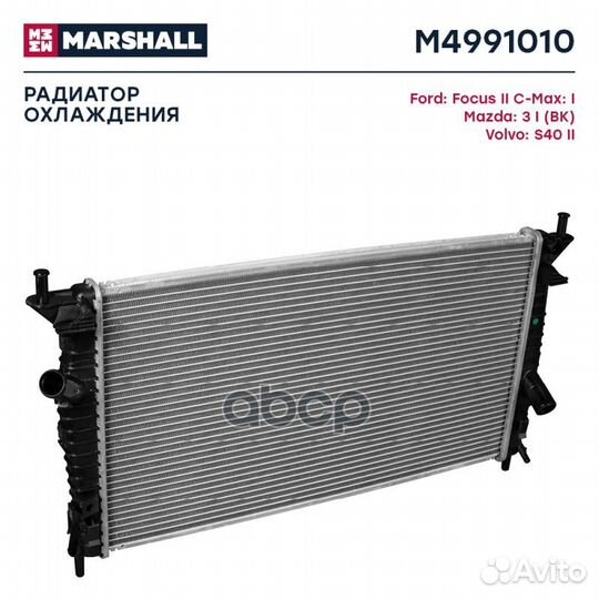 Радиатор охл. двигателя M4991010 marshall