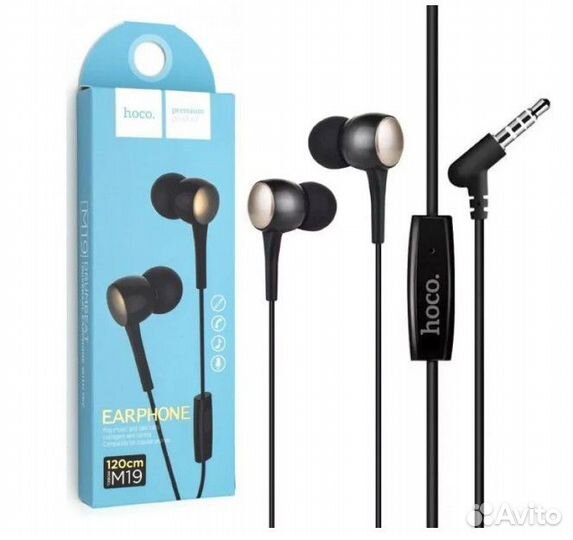 Наушники с микрофоном