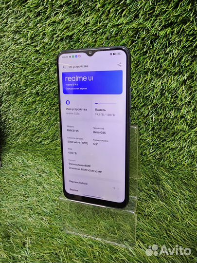 realme C25s, 4/128 ГБ
