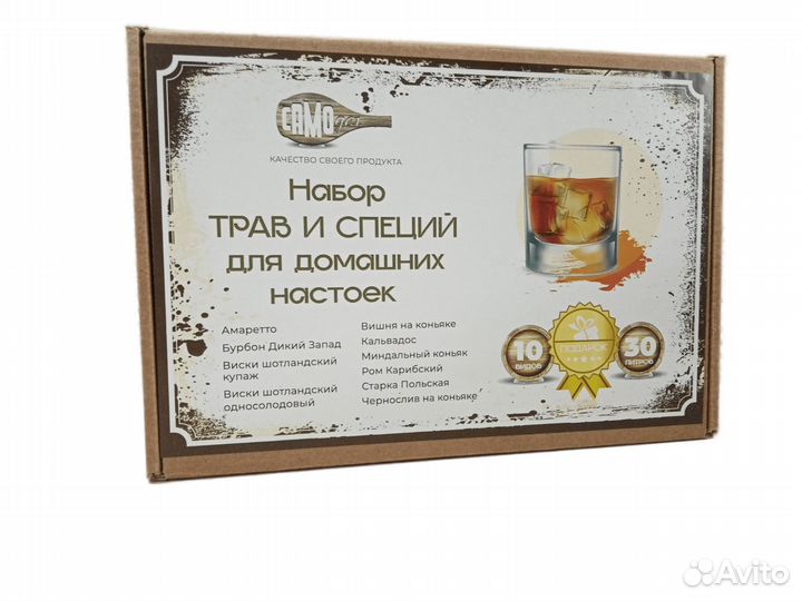 Набор трав и специй для домашних настоек