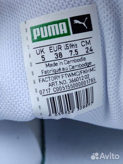 Puma. Кеды. 38 р. 24 см