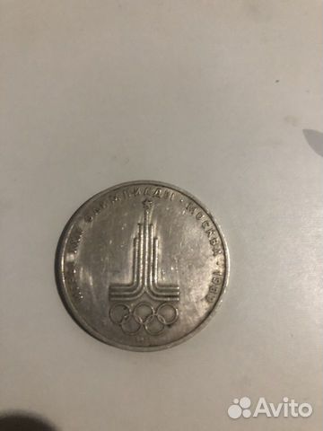 Монета 1 рубль СССР олимпиада 80, 1977 г