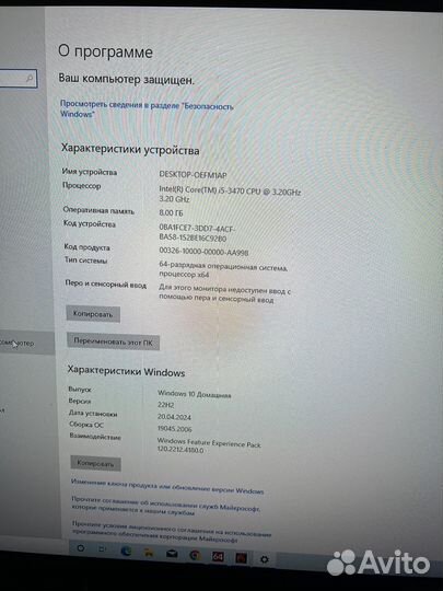 Игровой пк i5/gtx 980