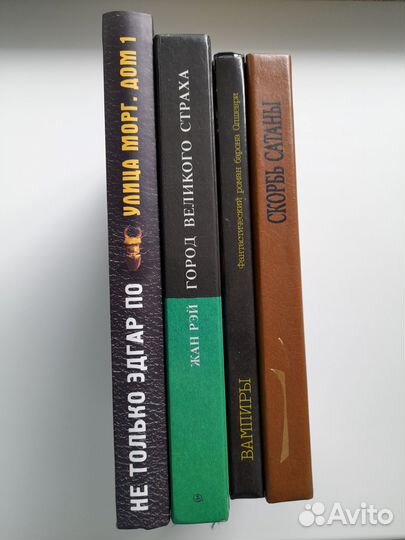 Мистика ужасы 6