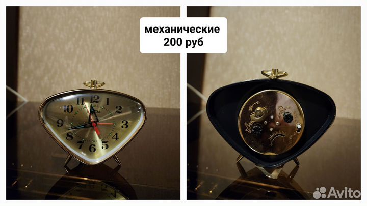 Часы-будильник