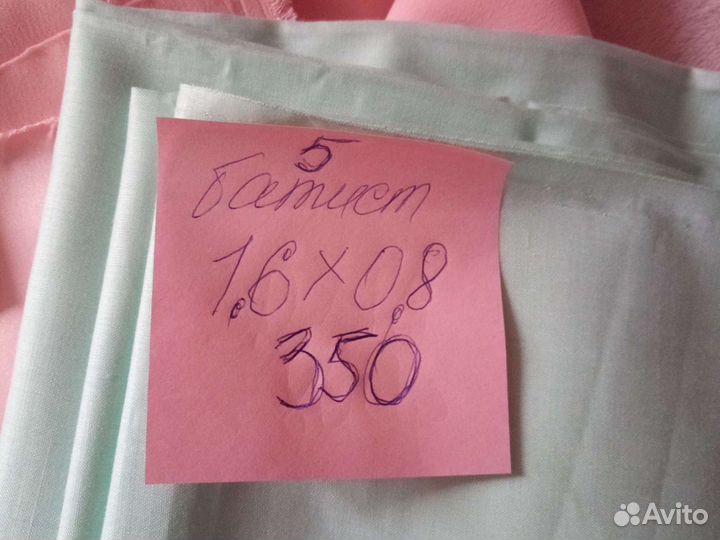 Ткань хлопок 100, шёлк