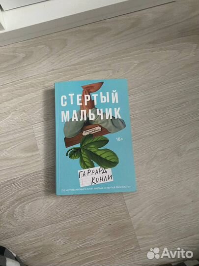 Книги от popcorn books