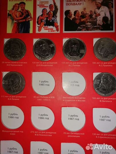 Монеты СССР