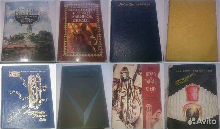 Книги бесплатно при покупке из профиля