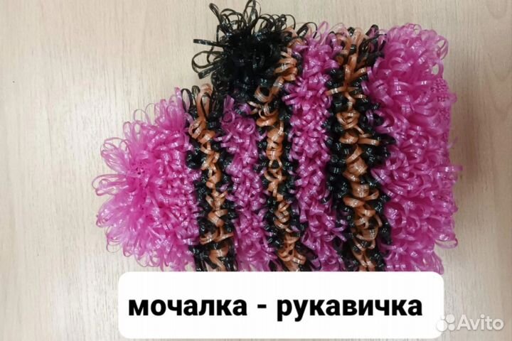 Мочалка рукавичка