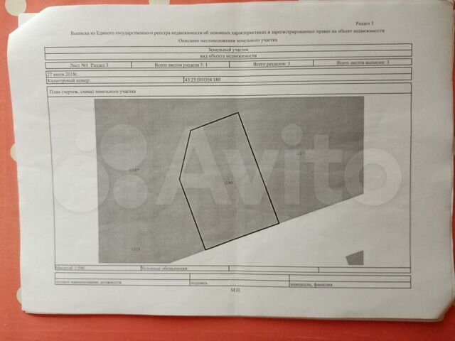 Участок 12,6 сот. (ИЖС)