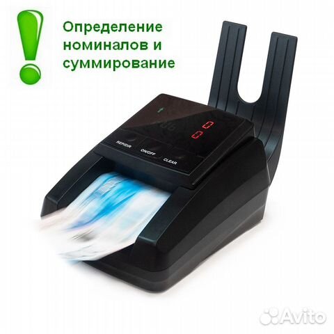 Детектор валют Mbox AMD-50AS