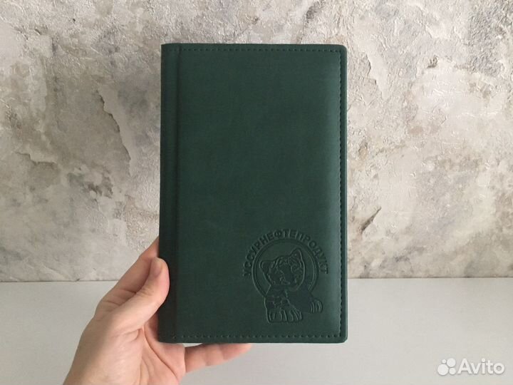 Папка для хранения визиток