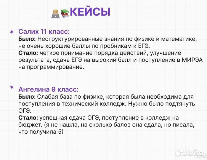 Репетитор по олимпиадной математике мцко