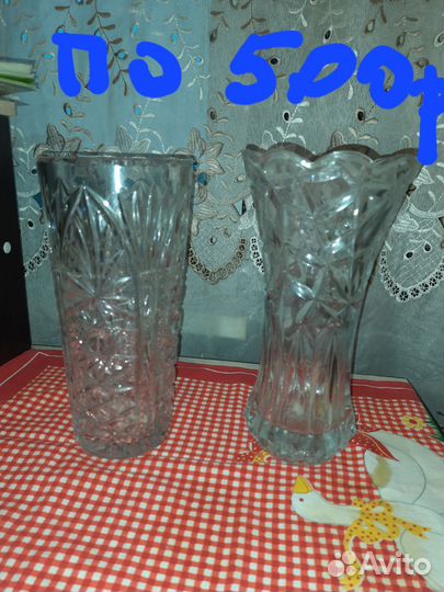 Ваза хрустальная СССР 29см,28см и 18см