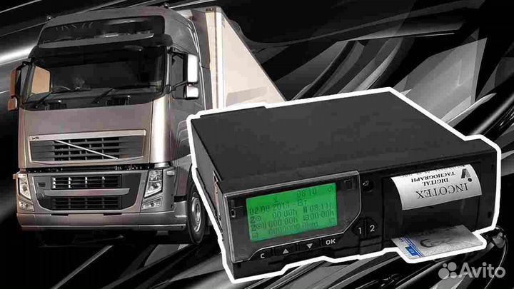 Тахограф Меркурий, с скзи и гарантией