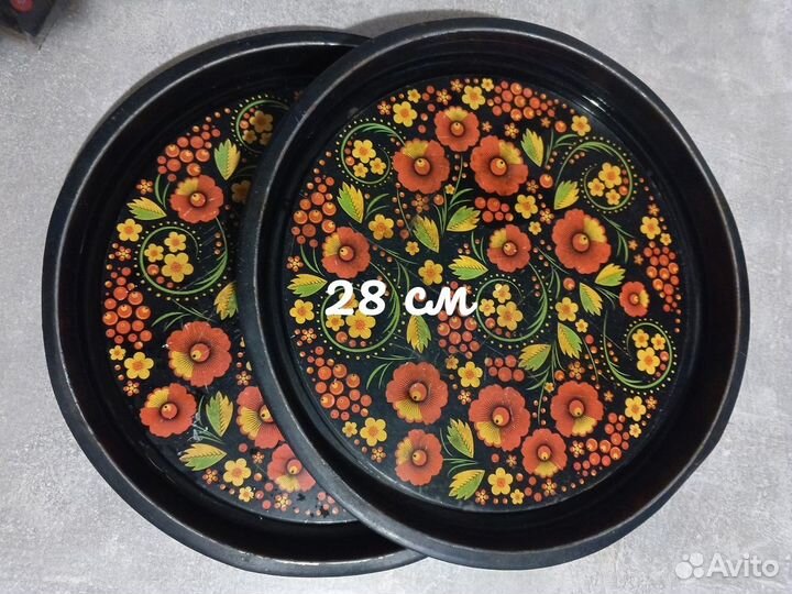 Два подноса