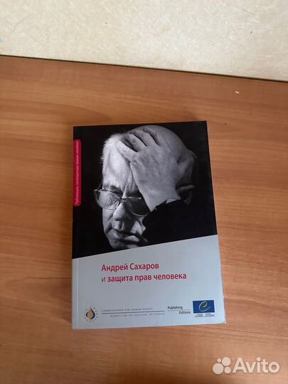 Школьные учебники