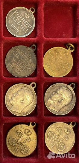 Медали/Награды Российской Империи. До 1917 г