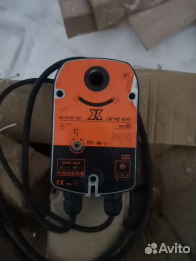 Электропривод