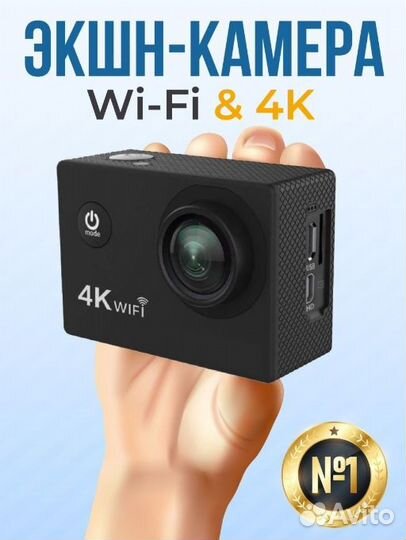 Экшн-камера 4k