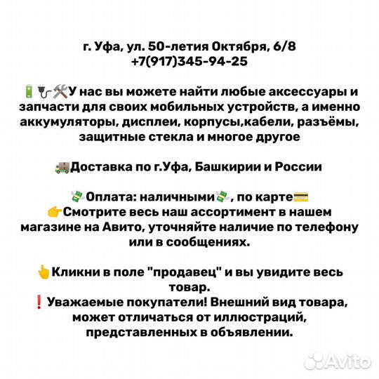 Задняя крышка для Samsung Galaxy Note 20