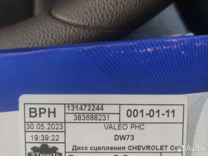 Диск сцепления chevrolet