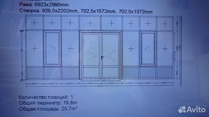Алюминевый витраж