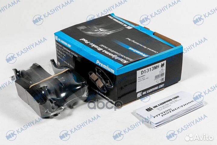 Колодки тормозные, задние (с антискрипной