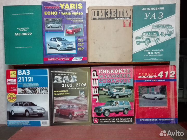 Автомобильный и мототранспорт