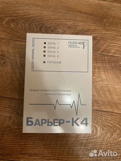 Охранный прибор Барьер-К4