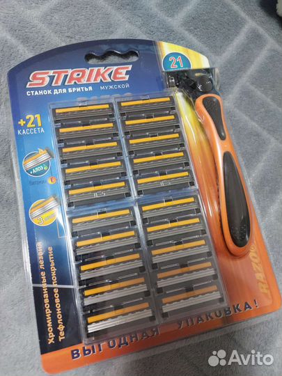 Станок для бритья