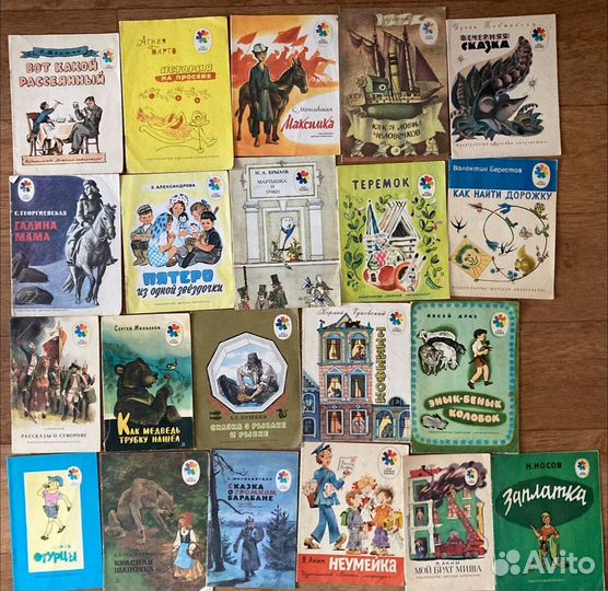 Детские книги. Серия 