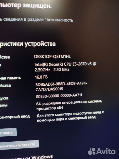 Игровой пе rtx 2060 super 8gb