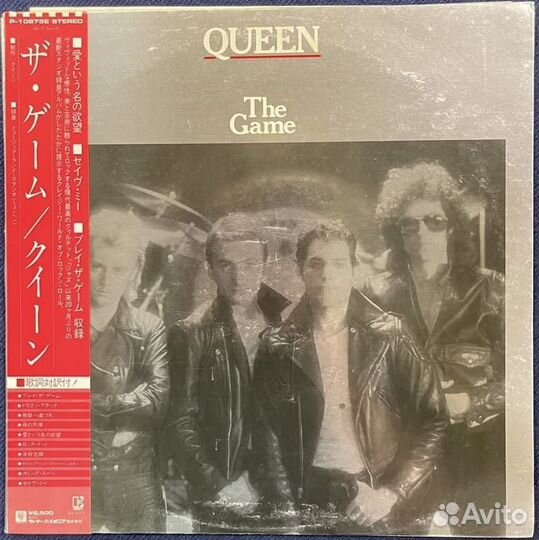 Queen - The Game