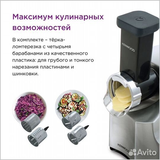 Мясорубка Kenwood MG516