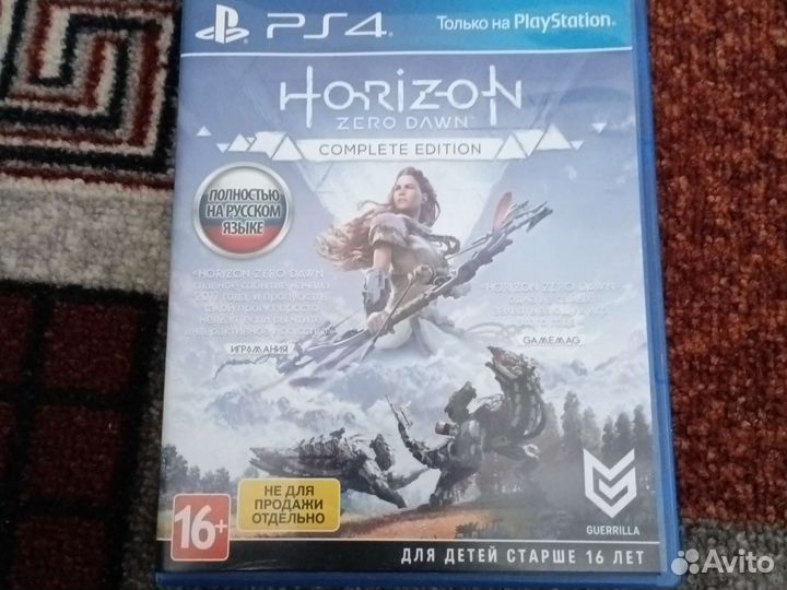 Horizon zero dawn