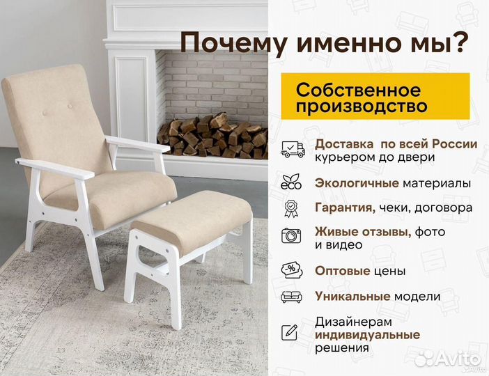 Кресла в офис/кафе/на ресепшен