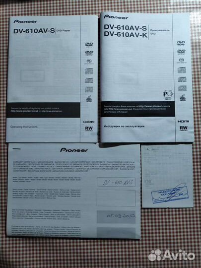 Музыкальная аппаратура, грили на 35ас