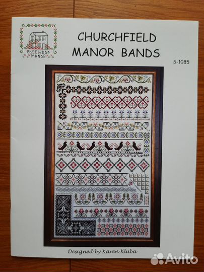 Rosewood Manor S-1085, S-1073, S-1092