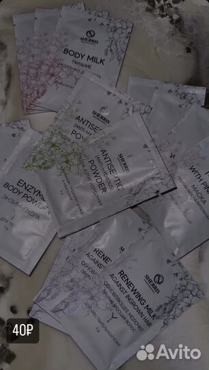 Продукция sherris, уход за кожей