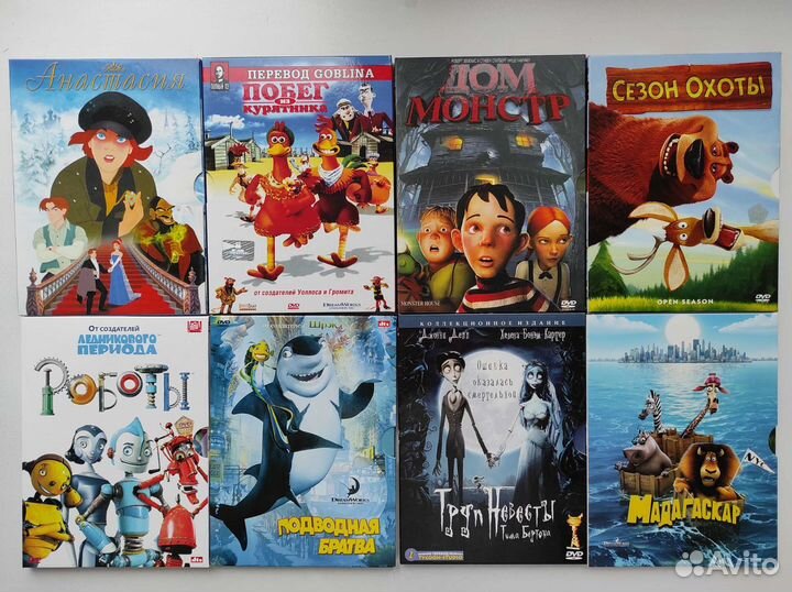 Коллекция мультфильмов на DVD