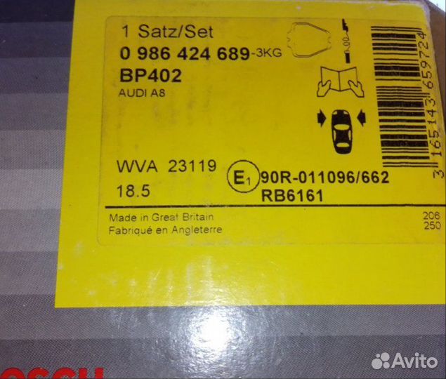 Колодки тормозные передние Audi A8 1994-2002